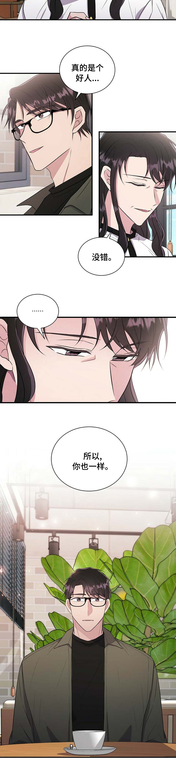 第54话7