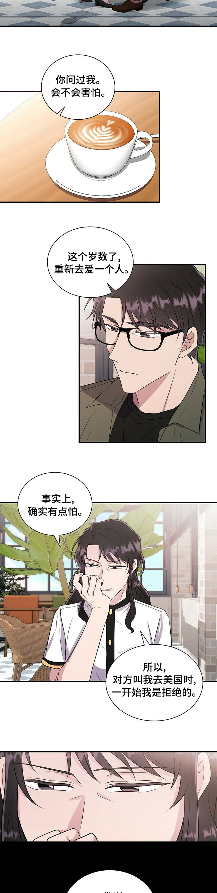 第54话1