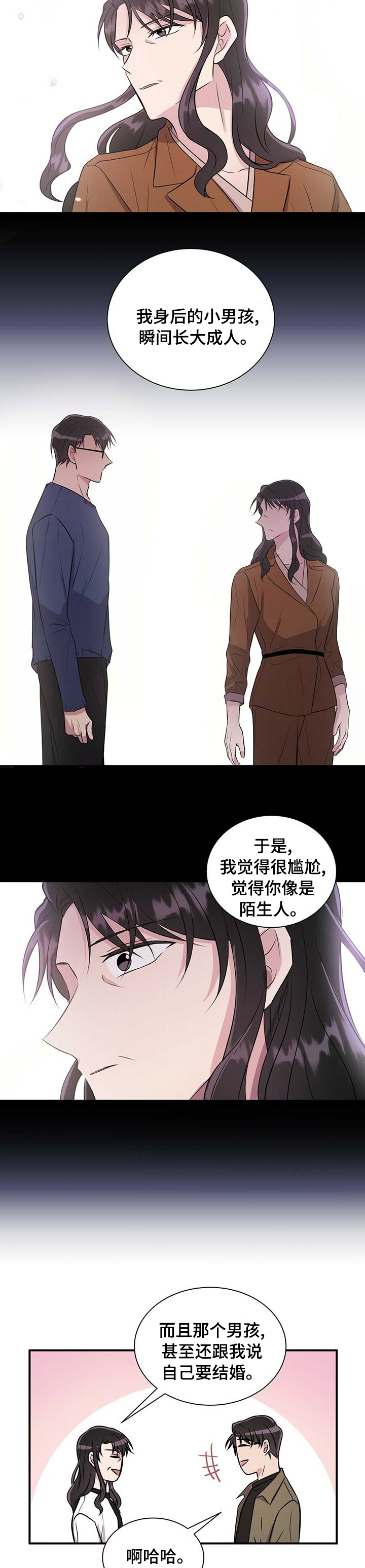 第53话2