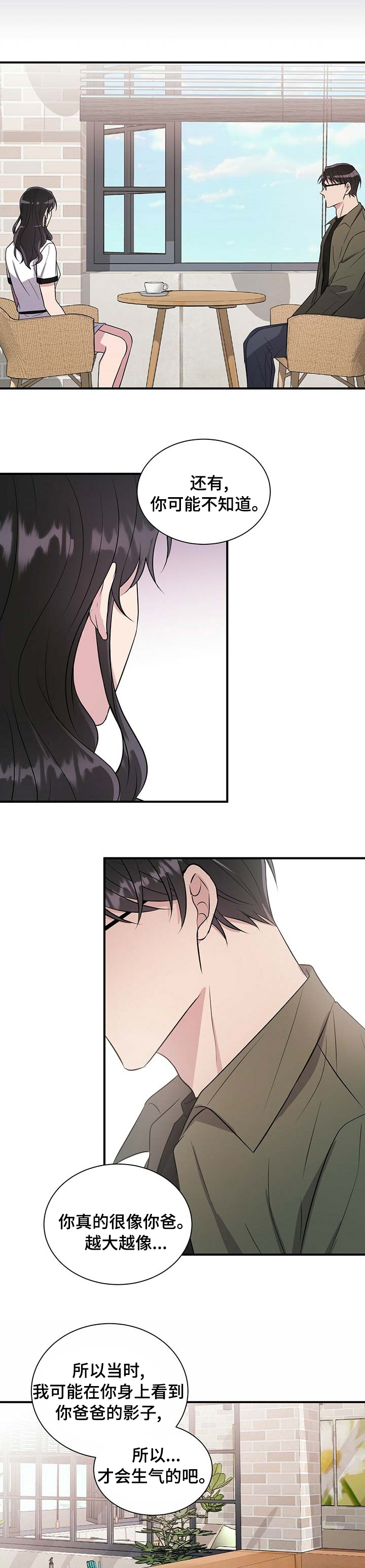 第53话5
