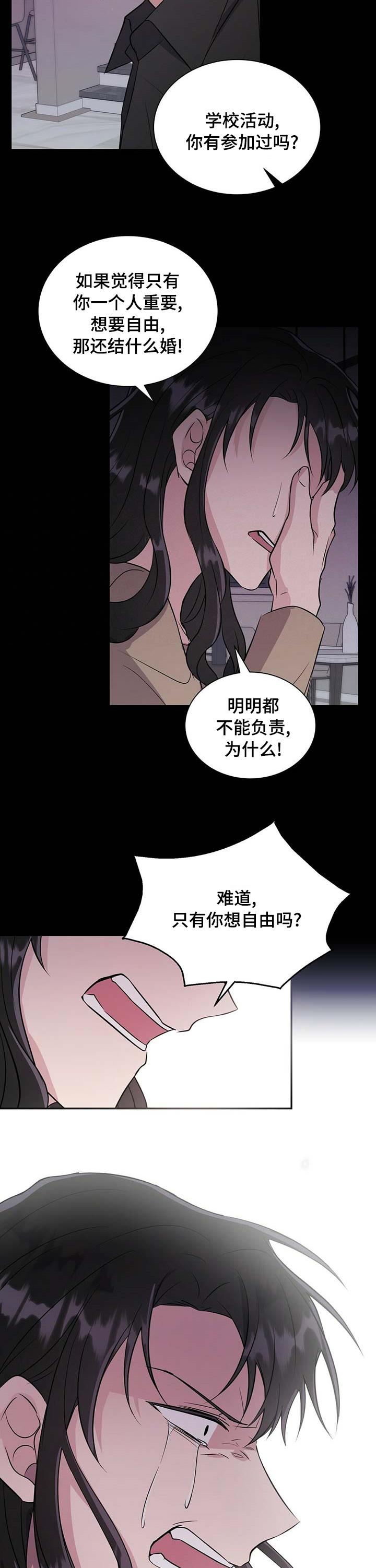 第52话5
