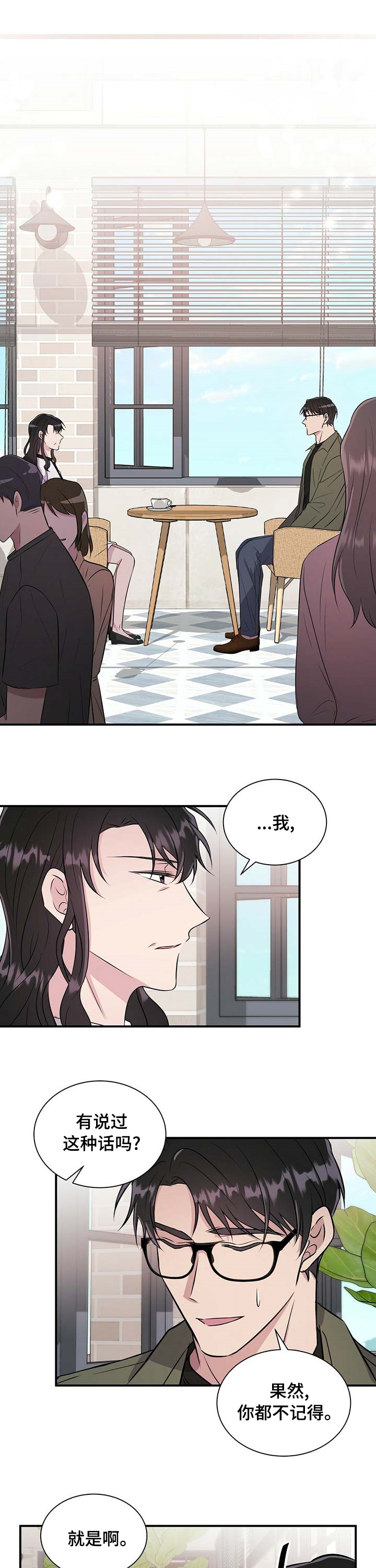 第52话0
