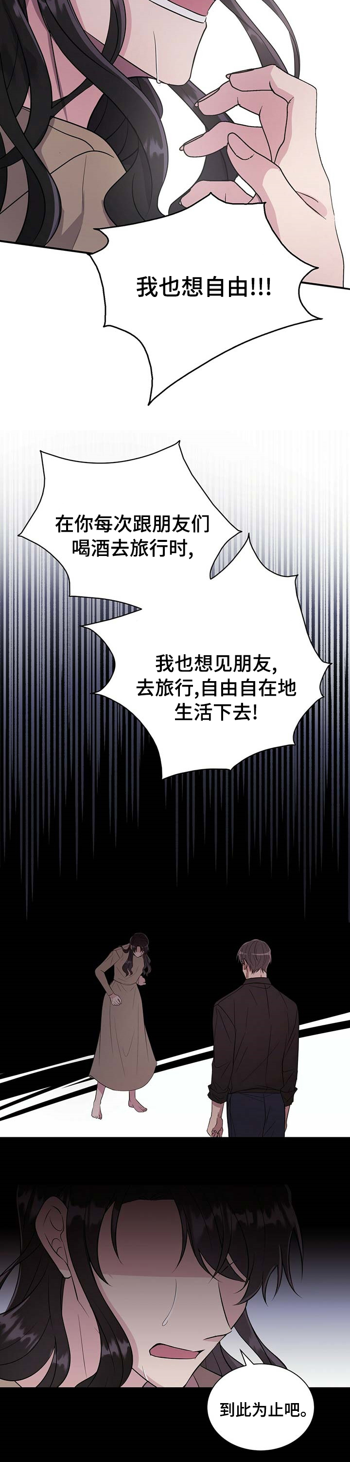 第52话6