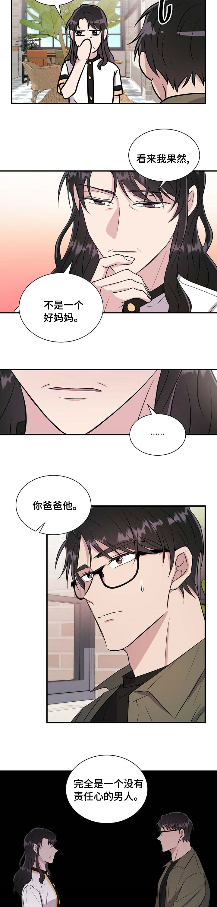 第52话1