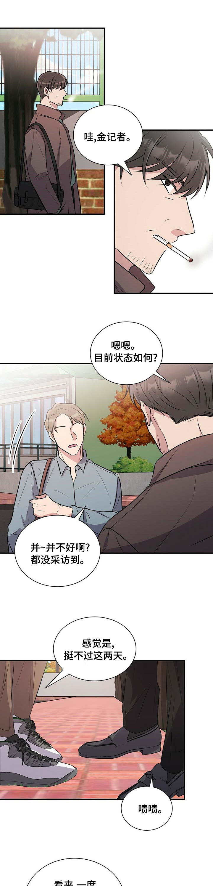 第51话1
