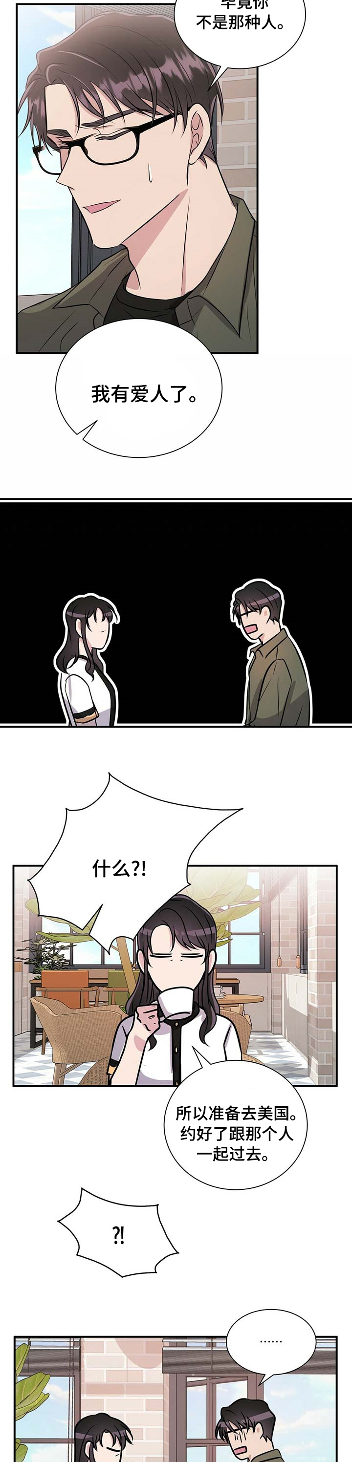 第51话6