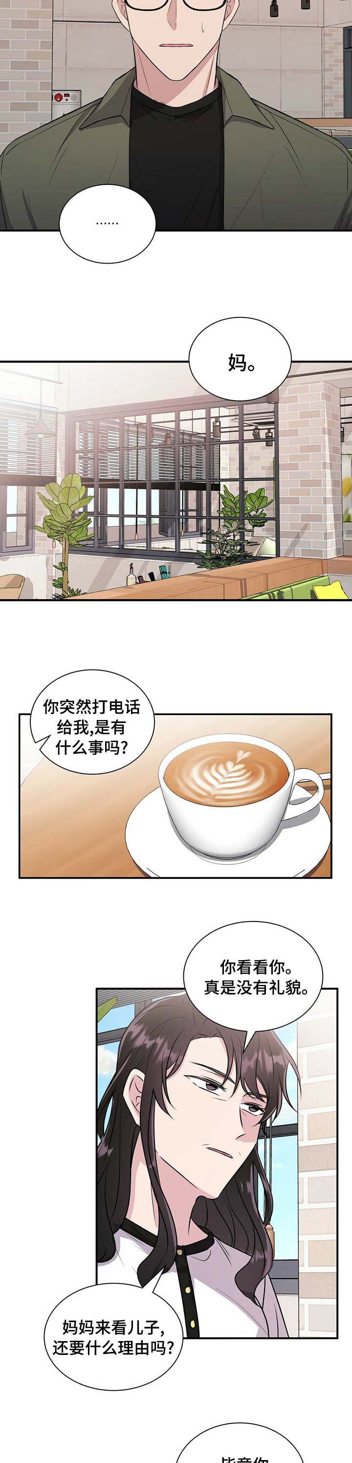 第51话5