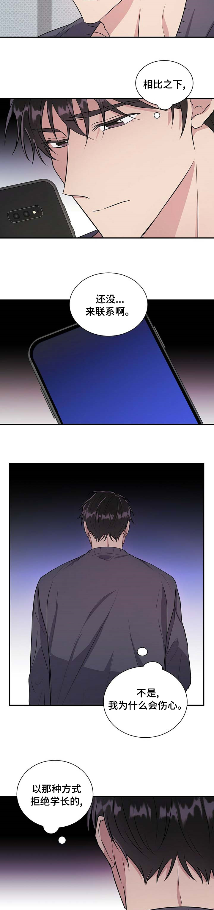 第50话6