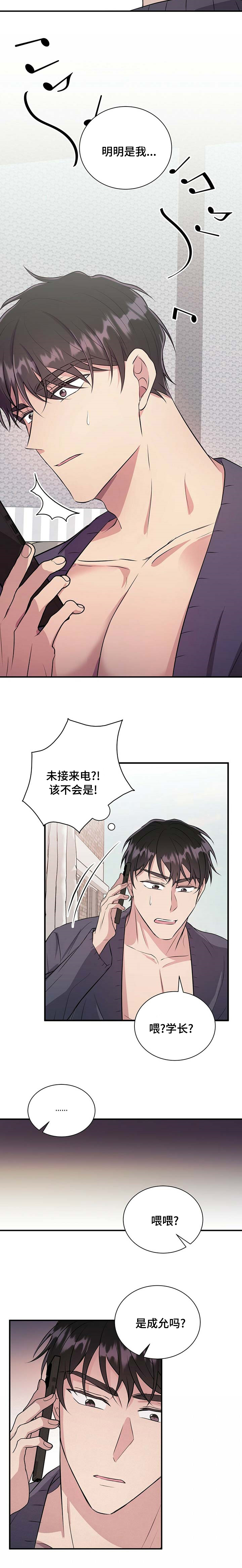 第50话7