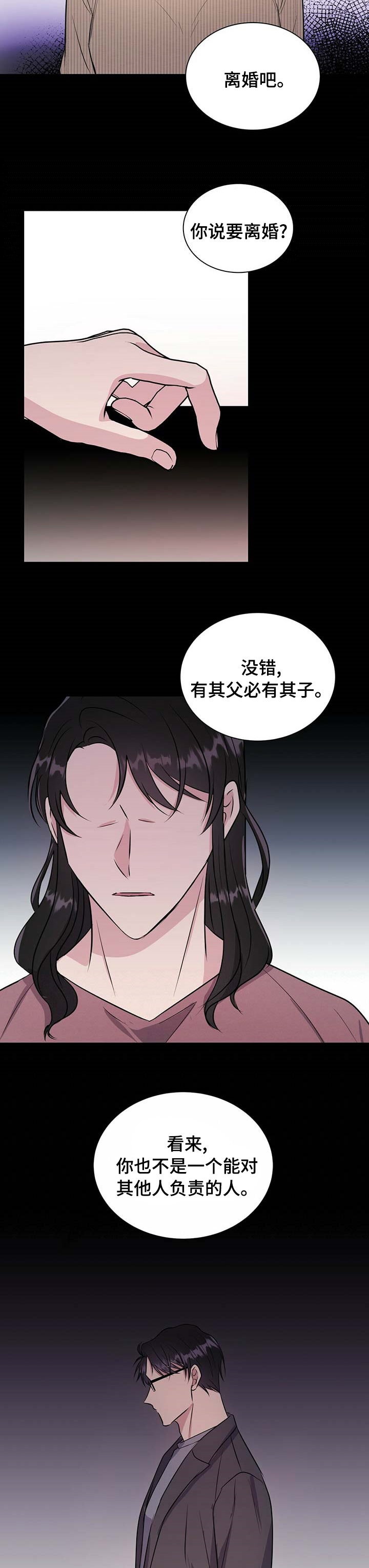 第50话2