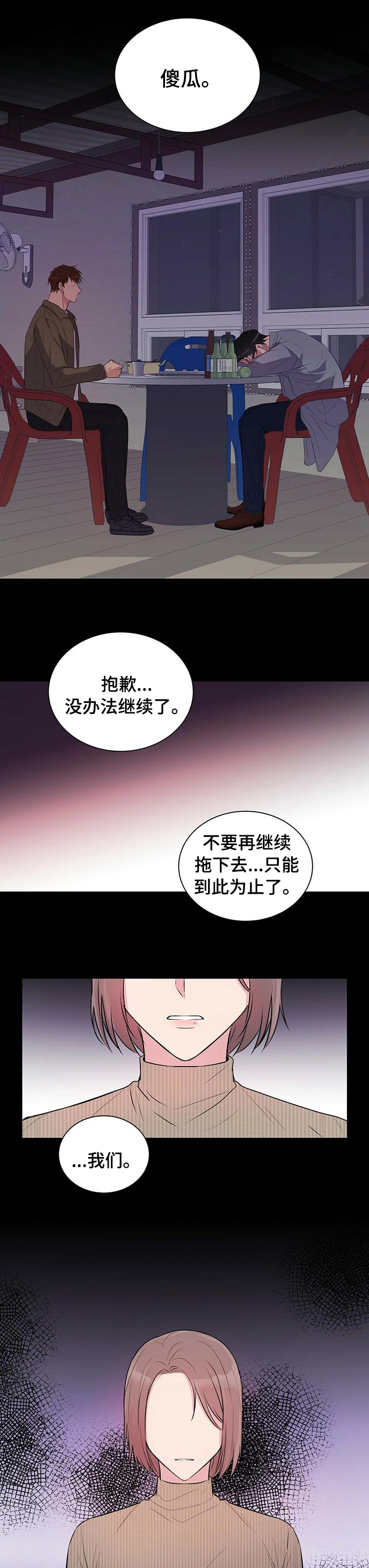 第50话1