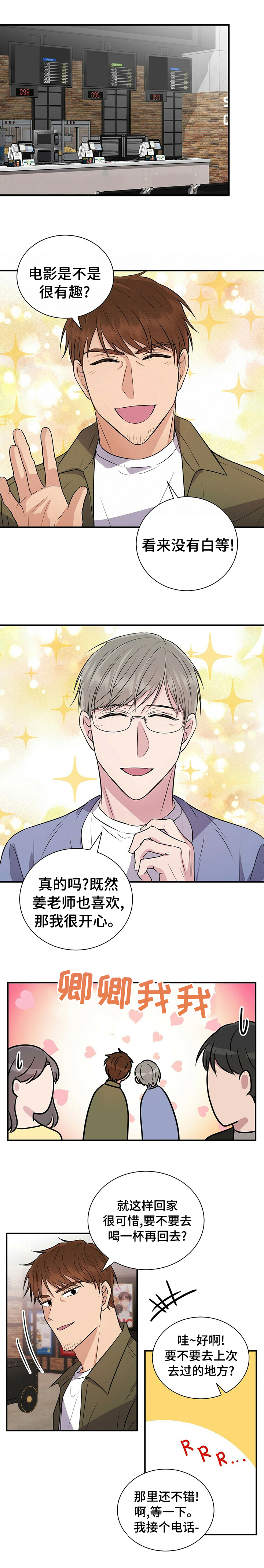 第49话0
