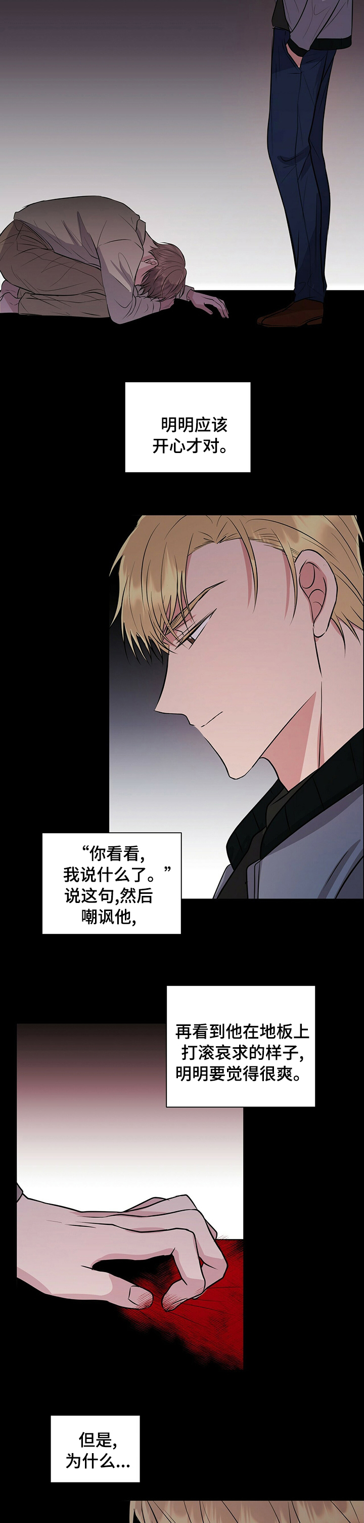 第48话1