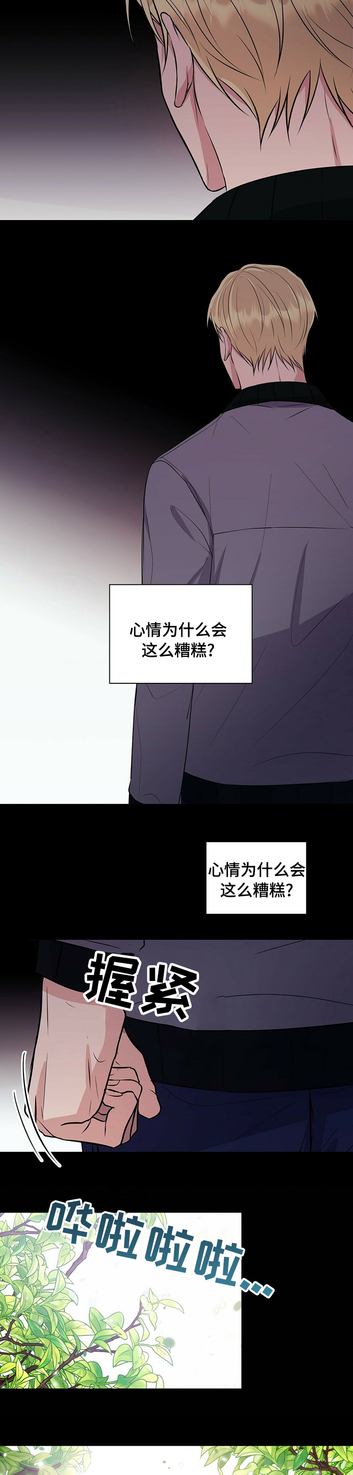 第48话2