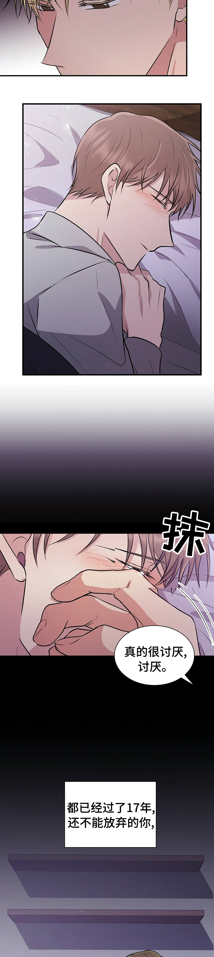 第48话6