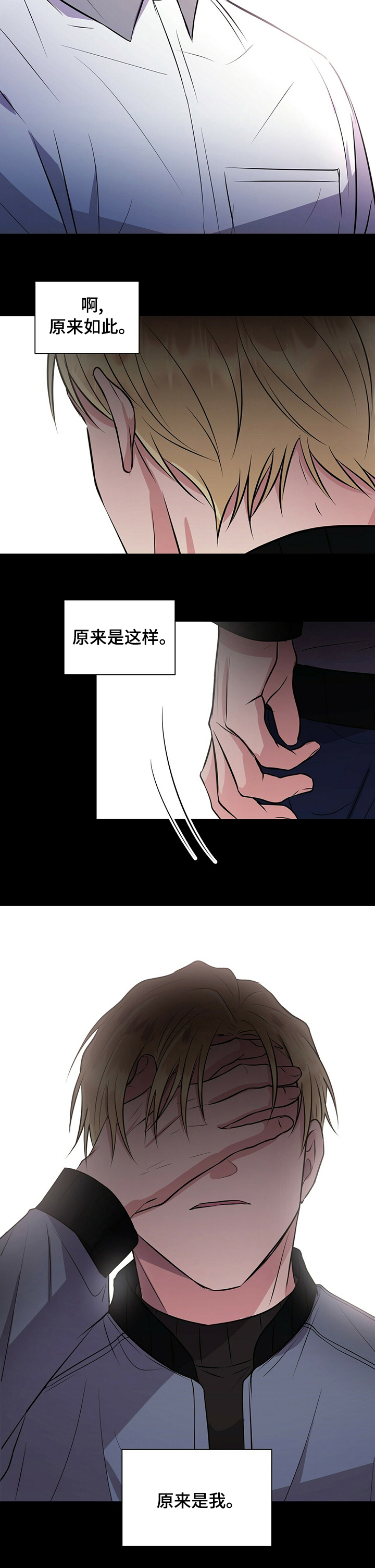 第48话4