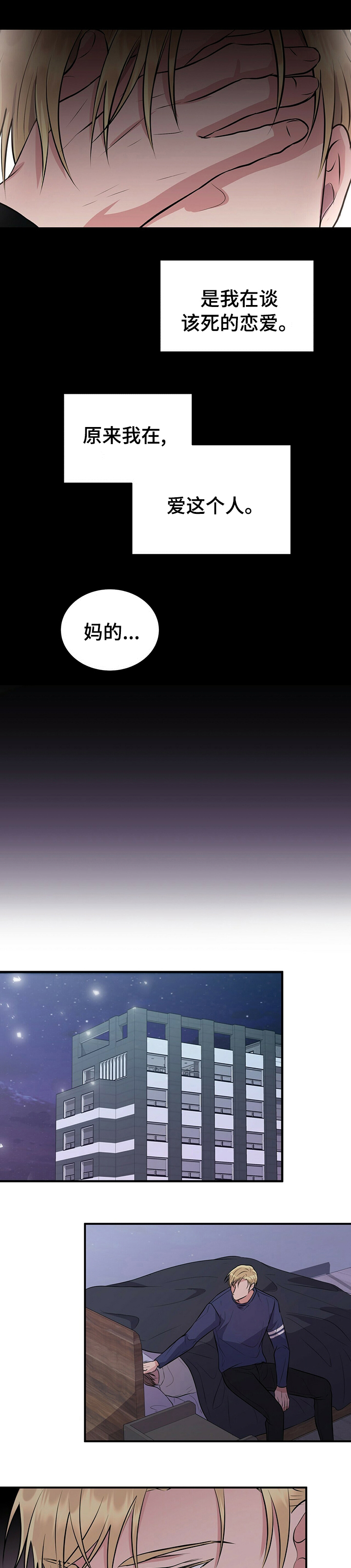 第48话5