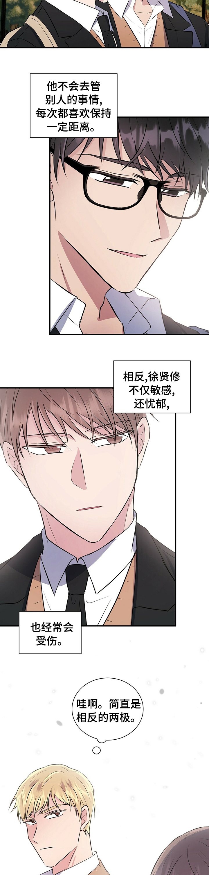 第47话1