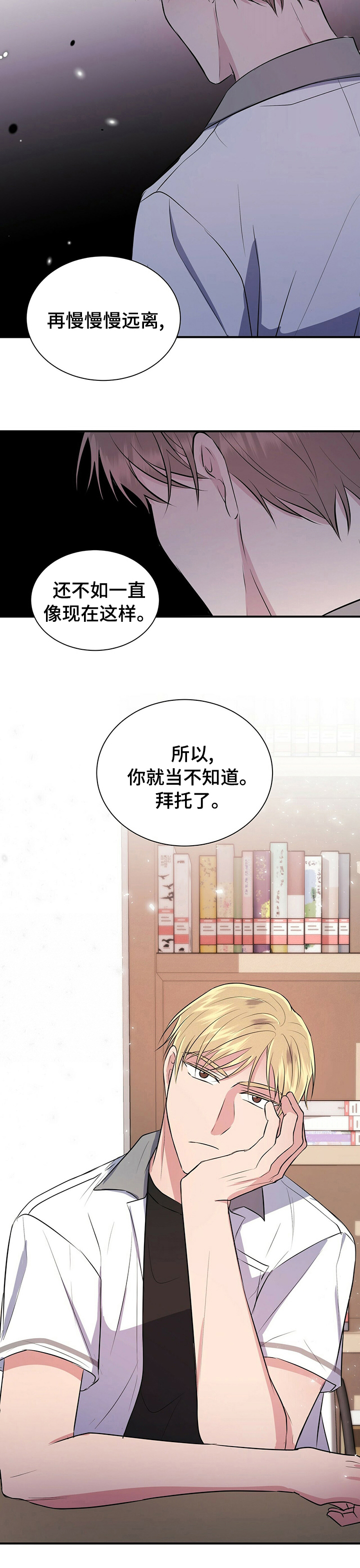 第46话7