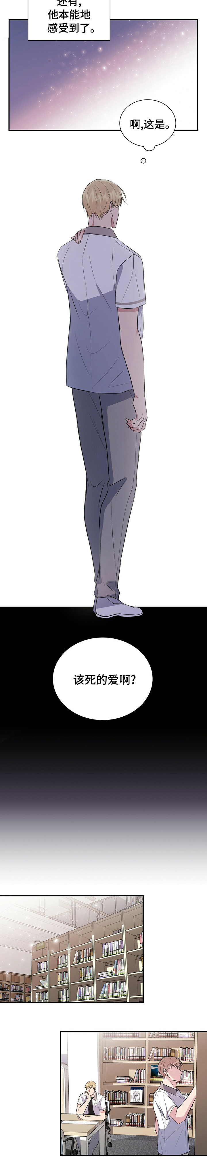第46话2