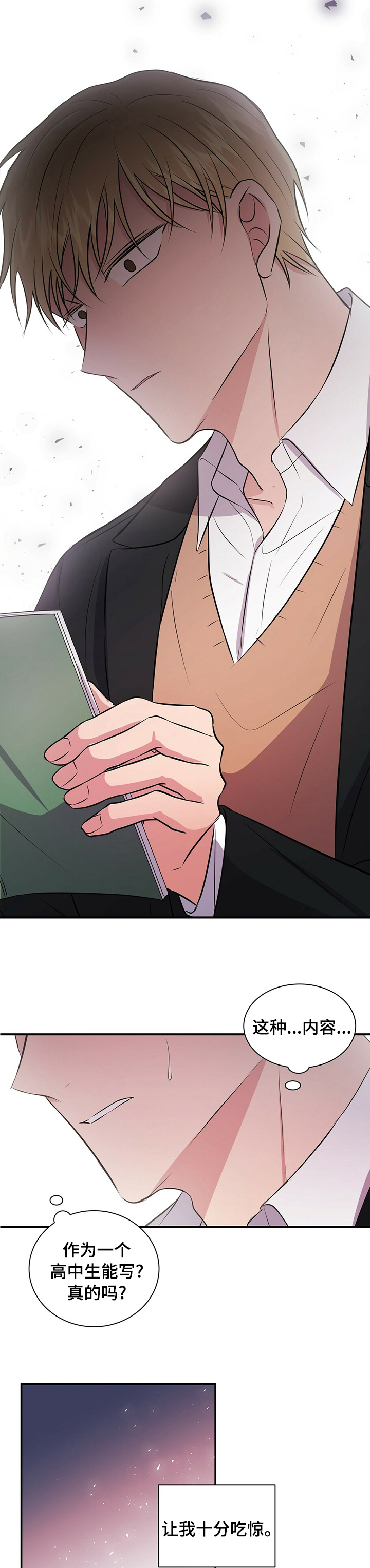 第45话6