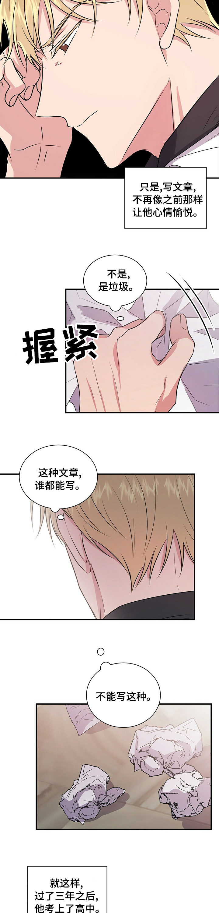 第45话1