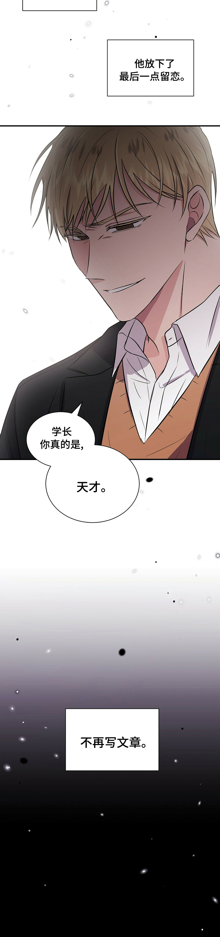 第45话9