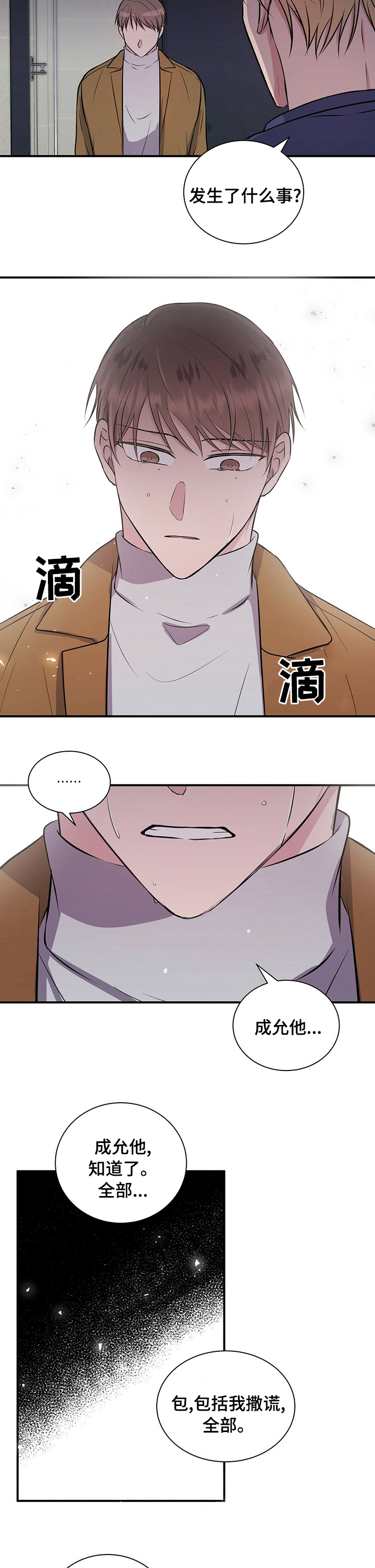 第44话1