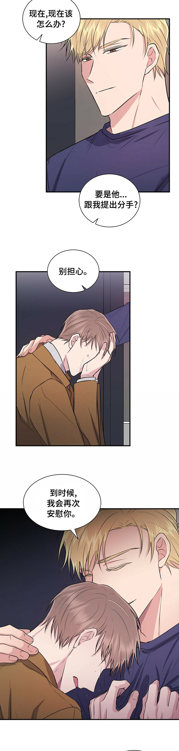 第44话2