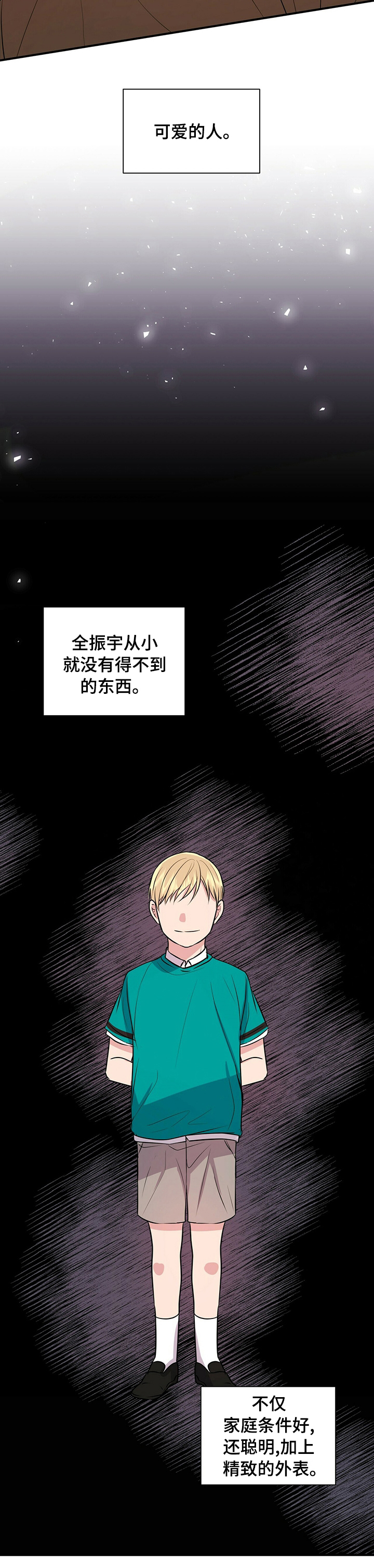 第44话4