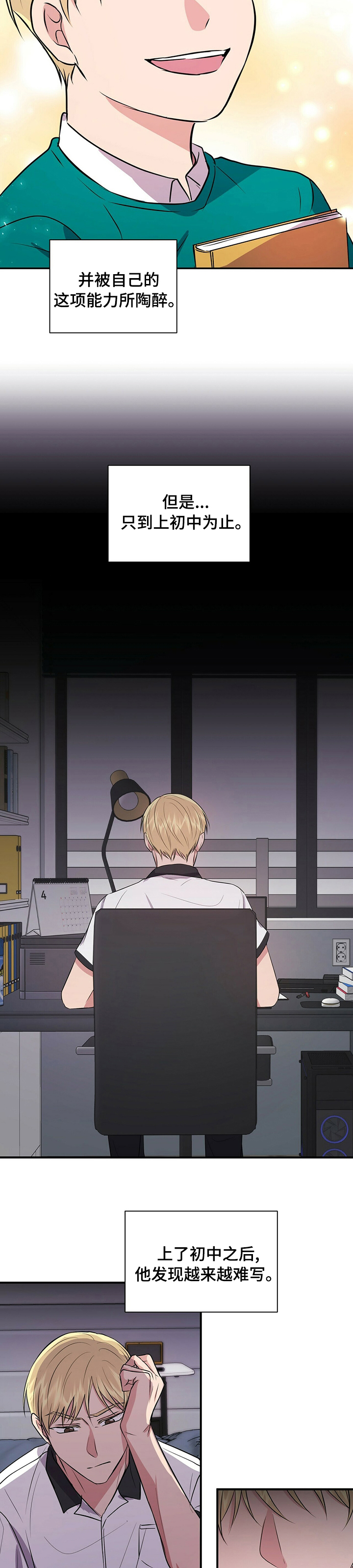 第44话6