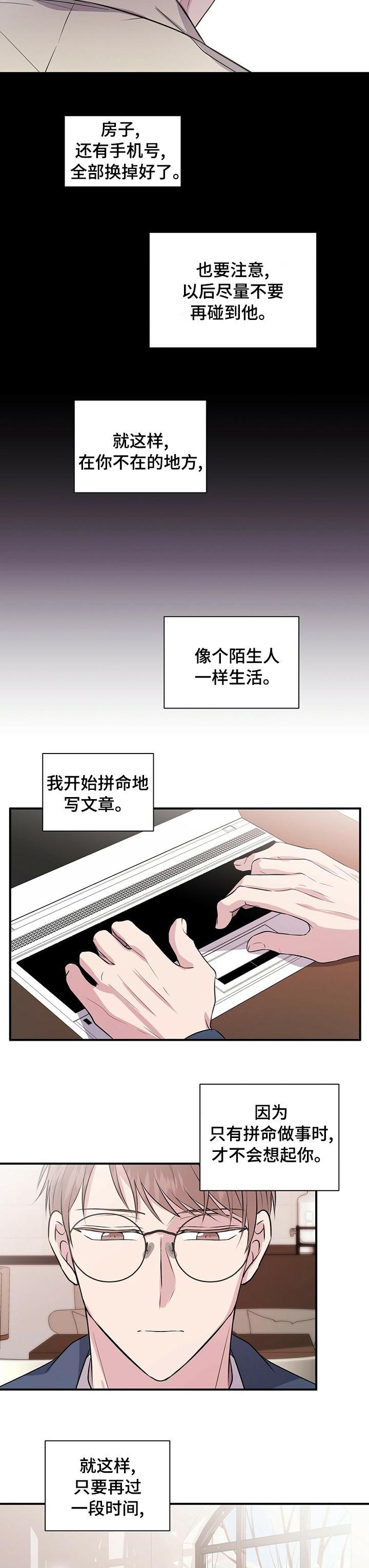 第43话1
