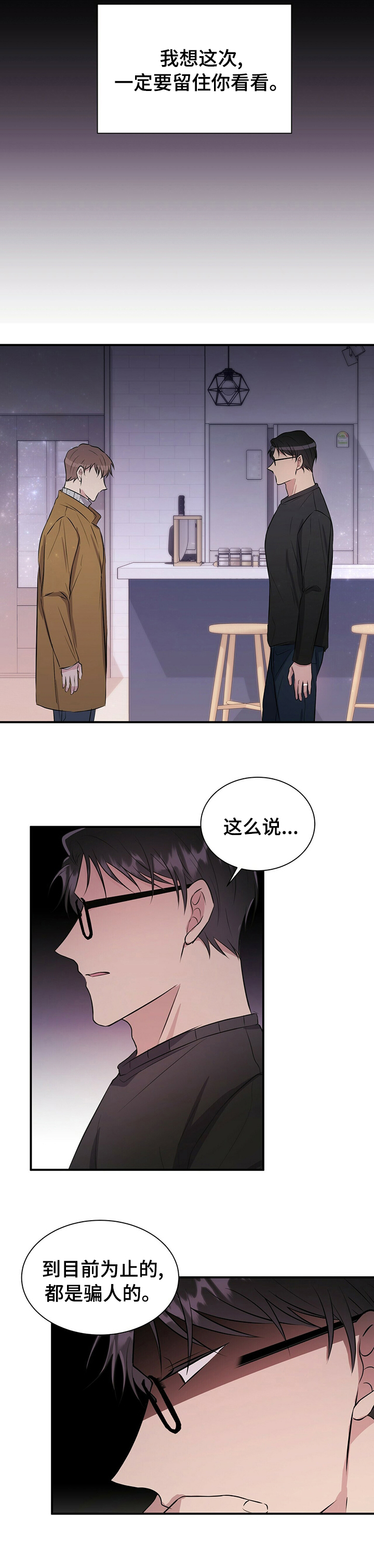 第43话7