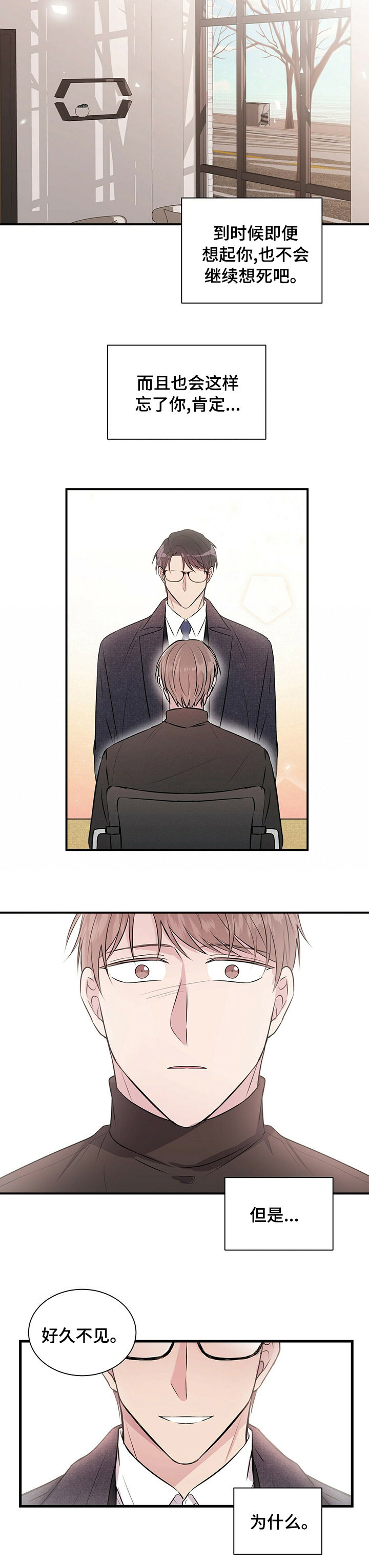 第43话2