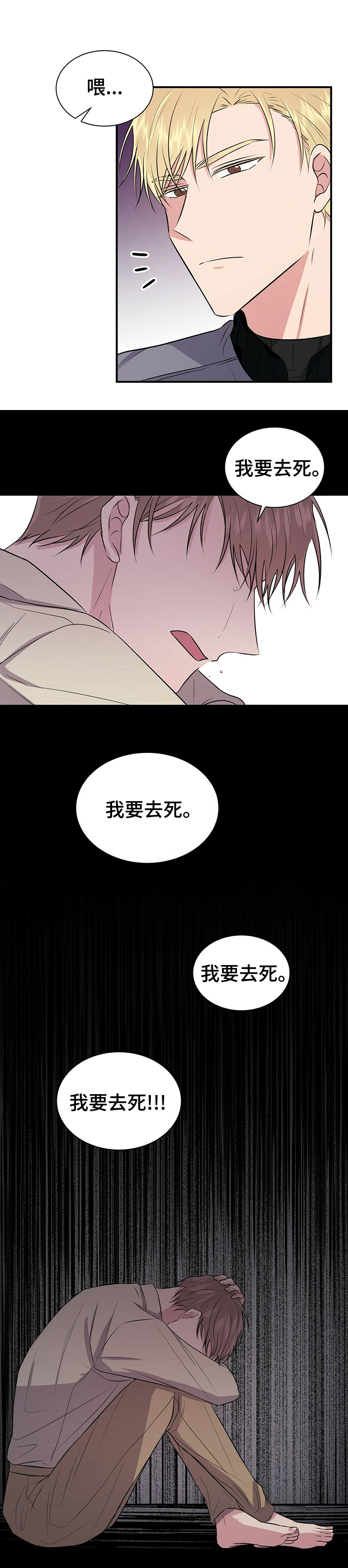 第42话3