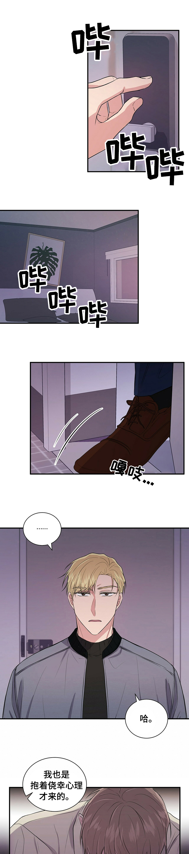 第42话1