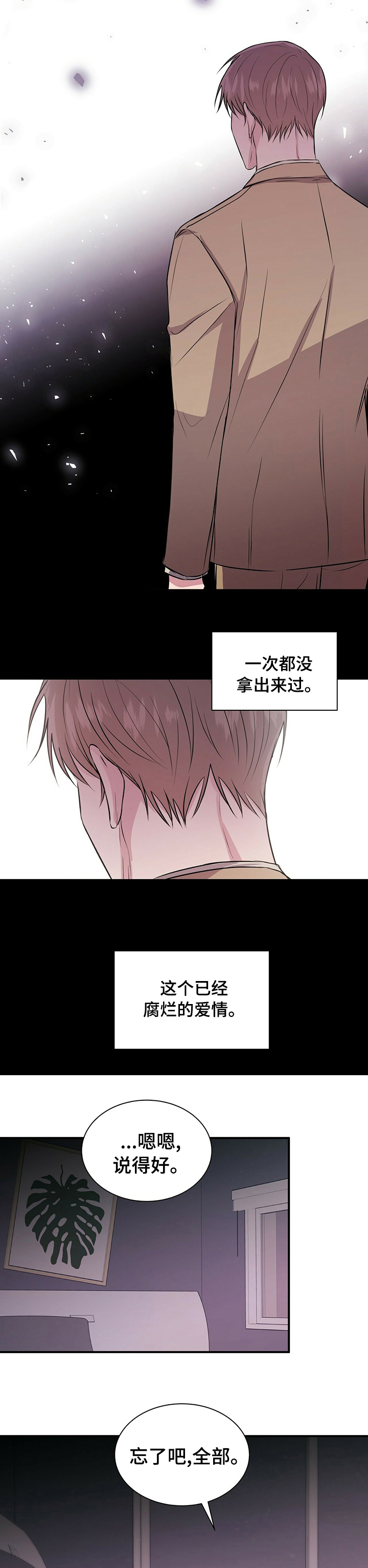 第42话8
