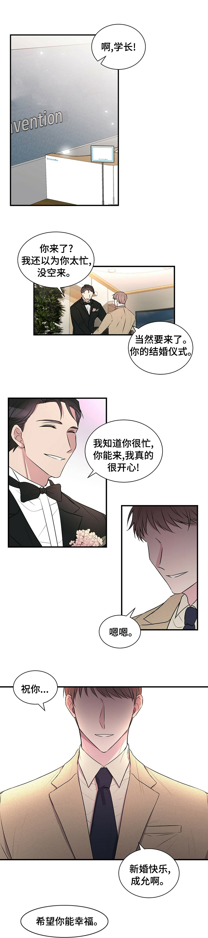 第42话0