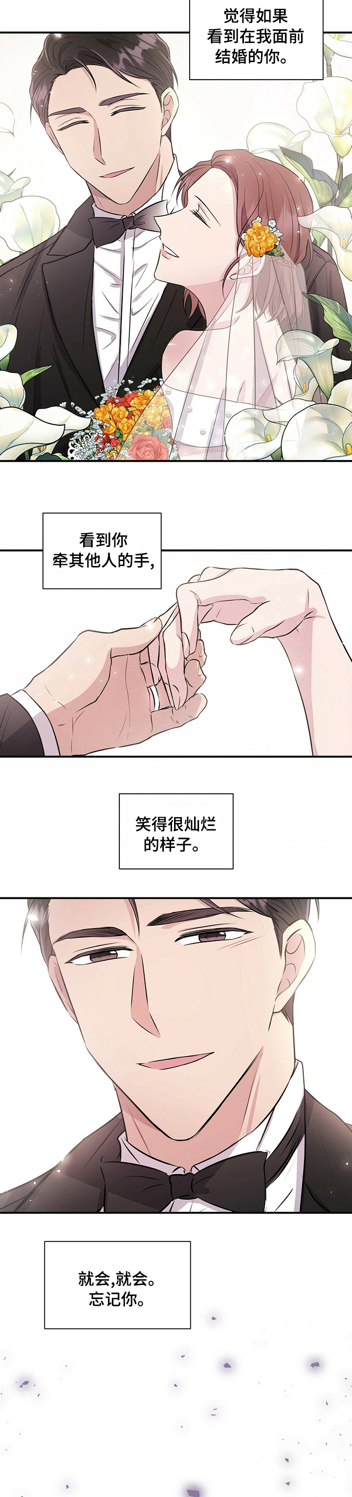 第42话7