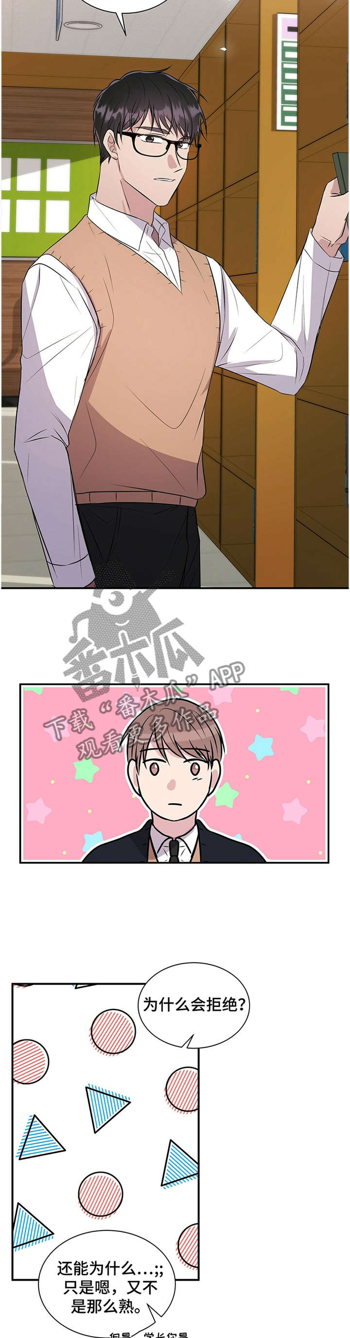 第41话1