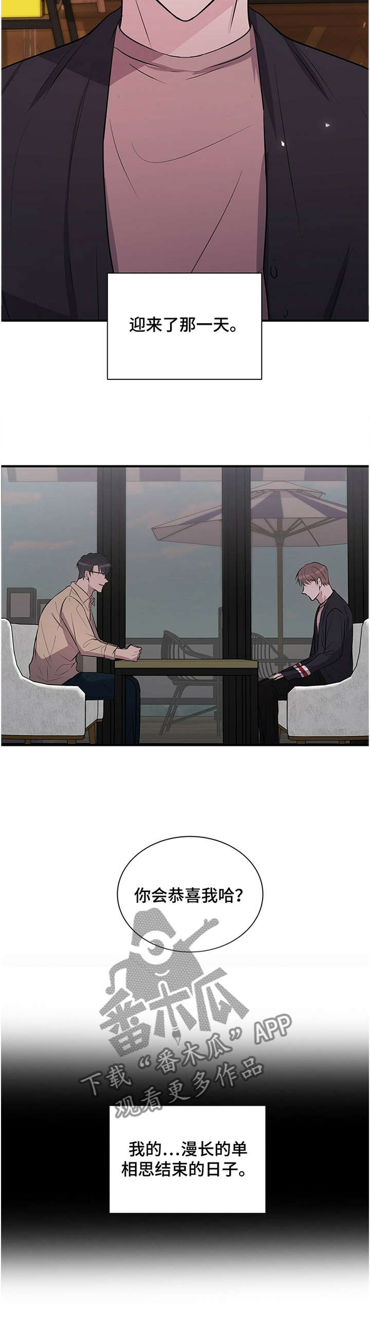 第41话11
