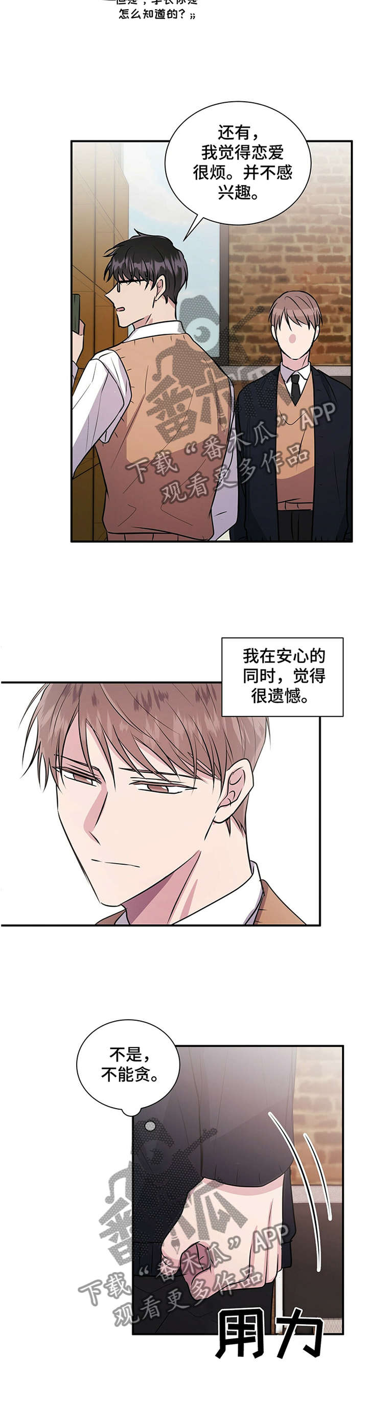 第41话2