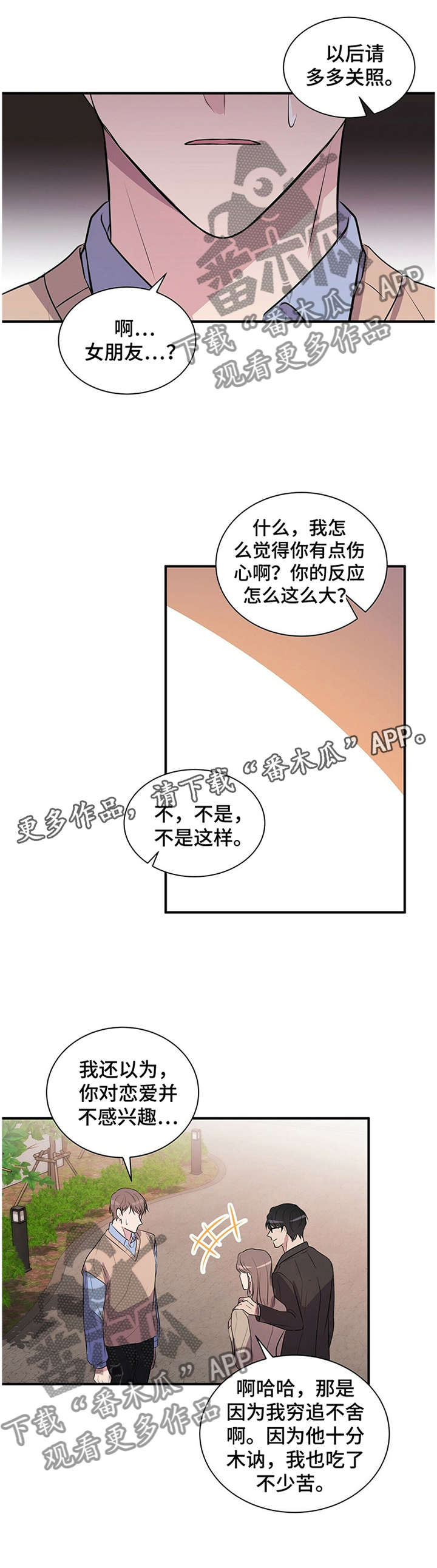 第41话6