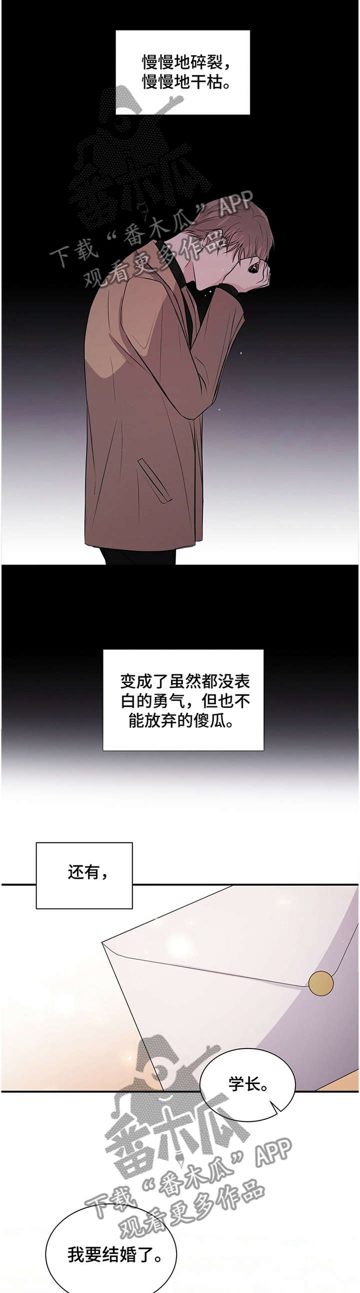 第41话9