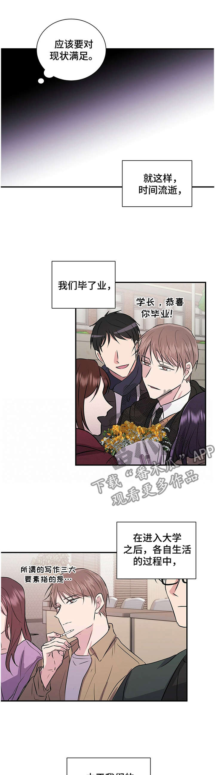 第41话3
