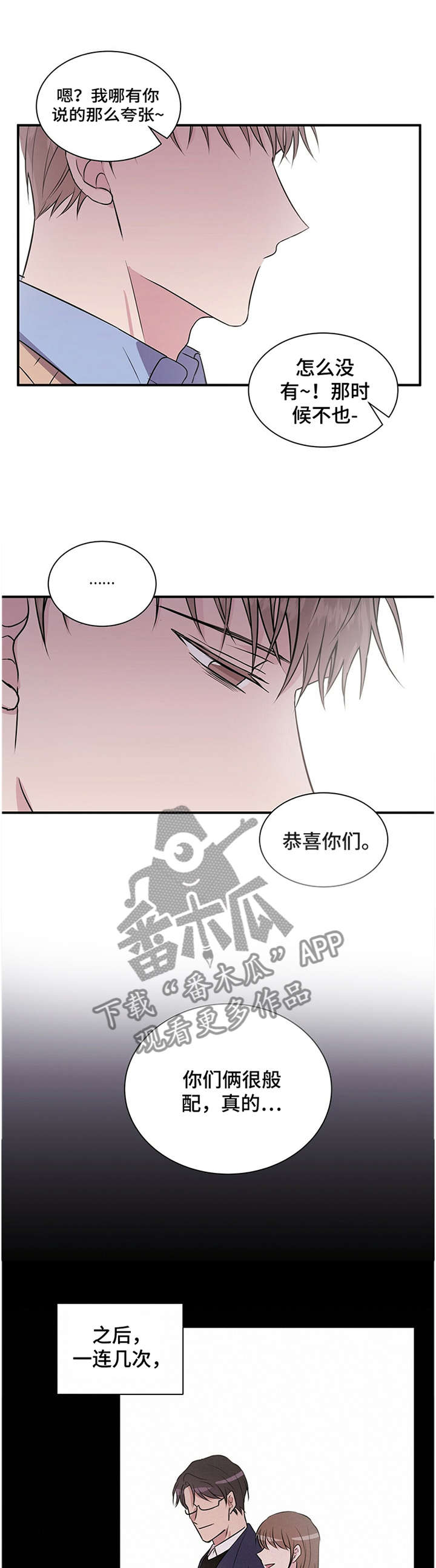 第41话7
