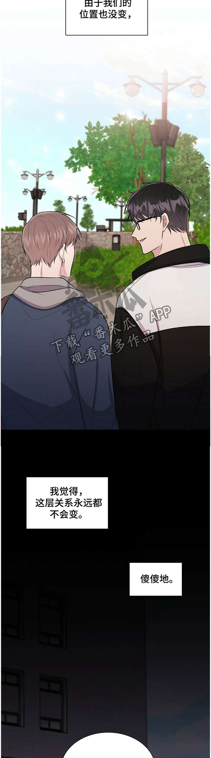 第41话4