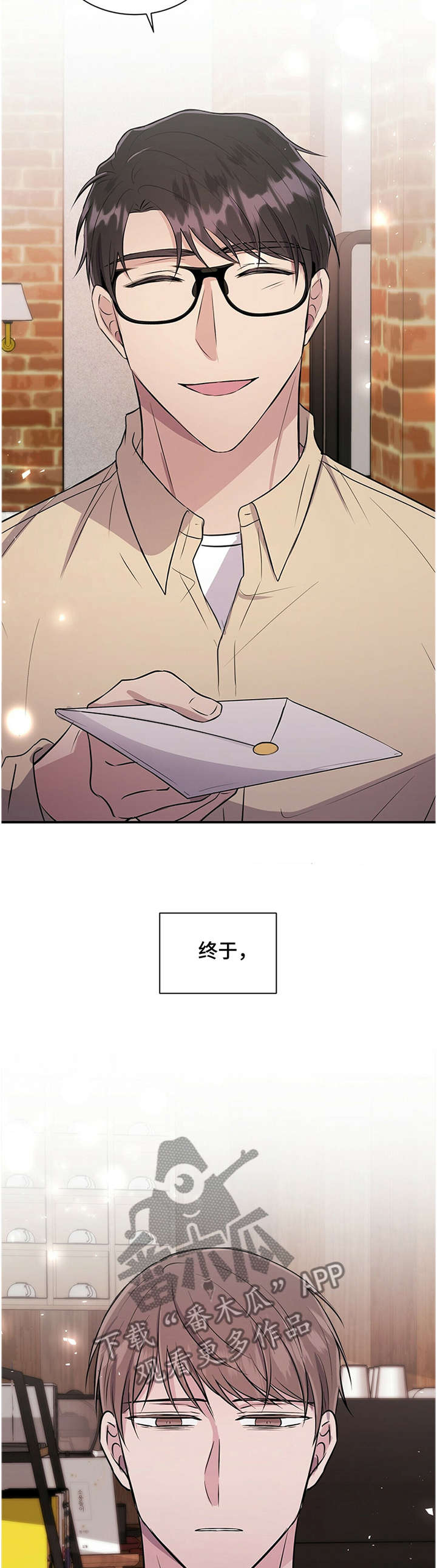 第41话10