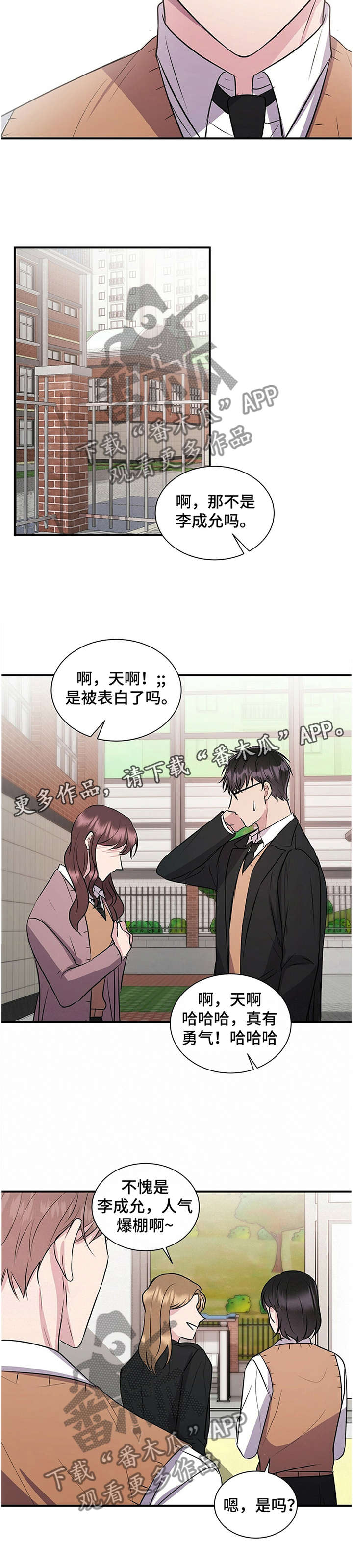 第40话11