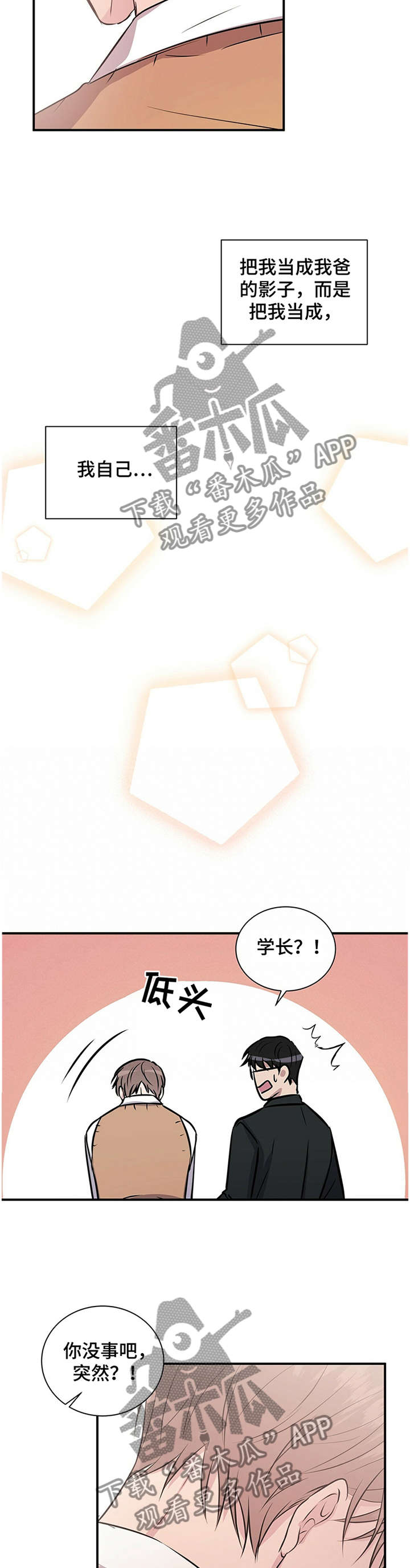 第40话4